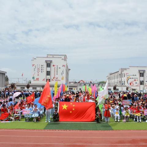 古浪县定宁中心小学庆祝“六一”国际儿童节“学习二十大，争做好队员”主题大会