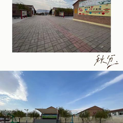 履职评价促提升，砥砺前行启新程