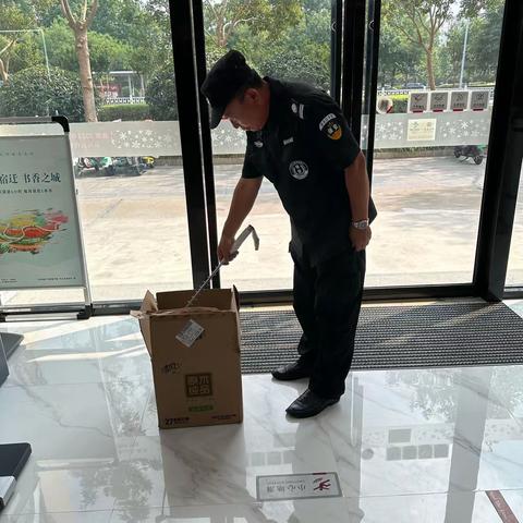 府苑支行开展可以物品处置演练。