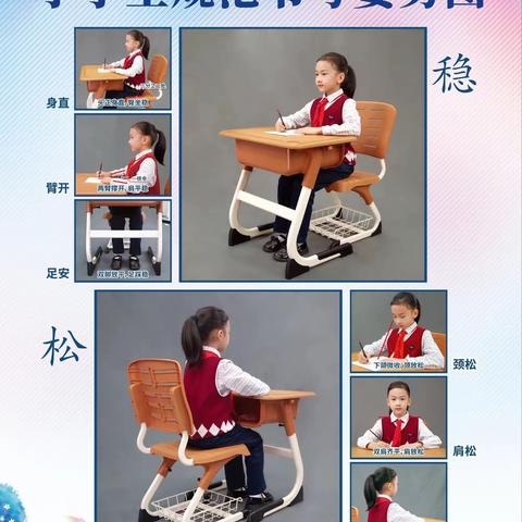 好习惯成就好人生——莱西市前车小学开展规范读写系列活动