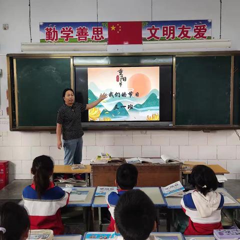 九九重阳节 浓浓敬老情 ——卫辉市第三完全小学“我们的节日·重阳节”系列活动