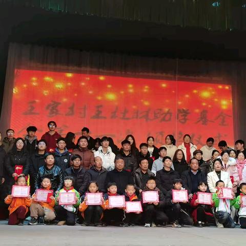 【用爱传达，用心感受】——王家小学