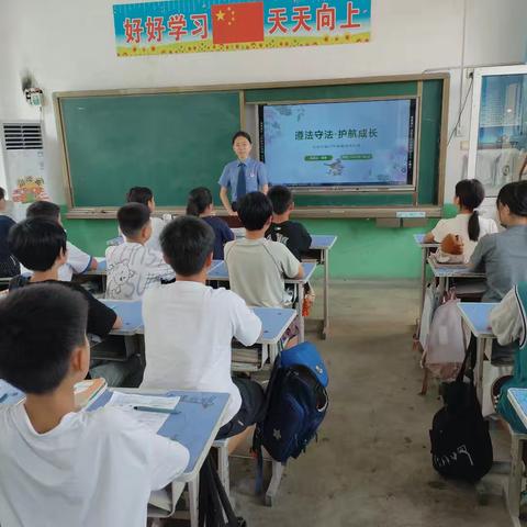 “遵纪守法，护航成长”经开区西南俎小学开展法律大课堂