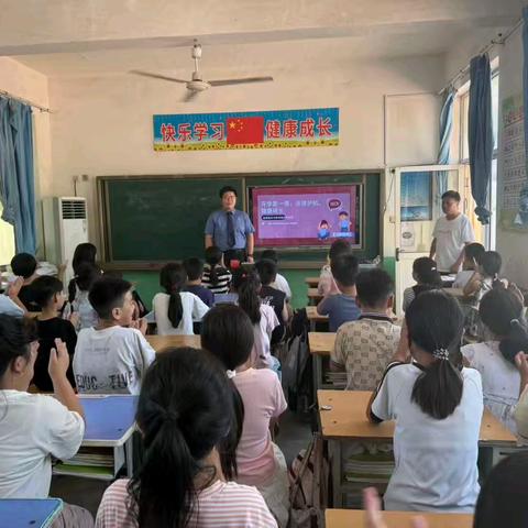 【法制进校园，安全促成长】——邢台经济开发区西南俎小学新学期安全法制讲座