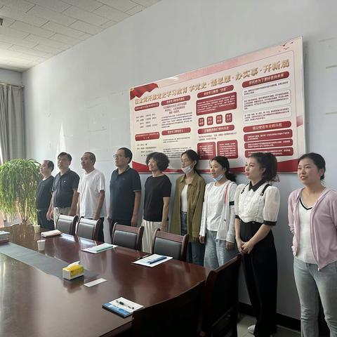 县档案馆认真开展8月份“支部主题党日”活动