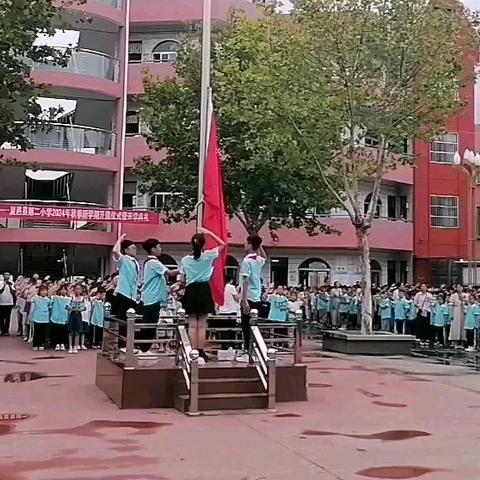 国旗飘扬，筑梦启航夏邑县第二小学2024年秋季新学期升旗仪式暨开学典礼