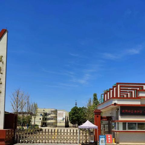 城陵矶小学2024年度“精彩童年 扬帆远航”六一主题活动