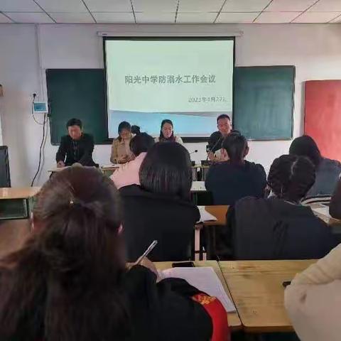 阳光中学举行防溺水安全教育主题宣传活动