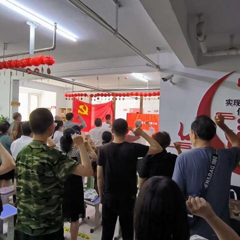 丛东街道力都社区开展七月主题党日“同心向党迎七一”活动