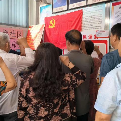 丛东街道力都社区党委开展“不忘初心铸军魂，践行使命报党恩”主题党日活动。