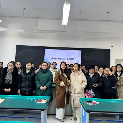 联合教研聚合力，协同联动共提升——英语第一片区教研活动圆满结束！ ‍