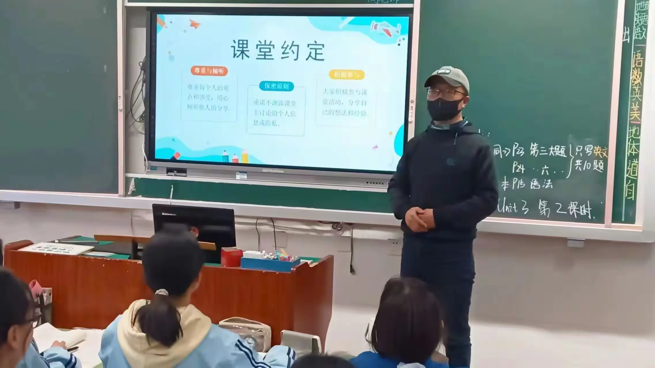 简篇-滕西中学“预防校园欺凌,呵护身心健康”主题教育活动。