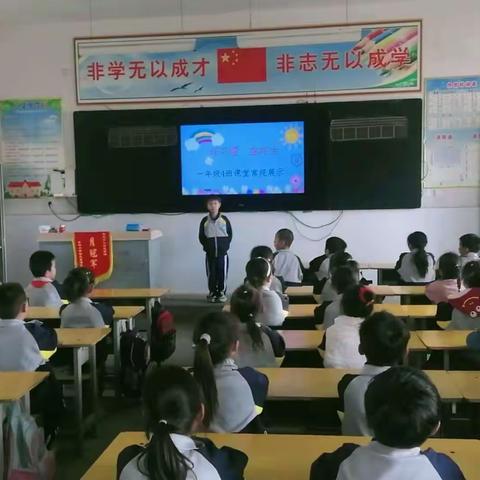 立足课堂打基础 良好习惯益终身一一卧龙区青华小学举行课堂常规展示活动