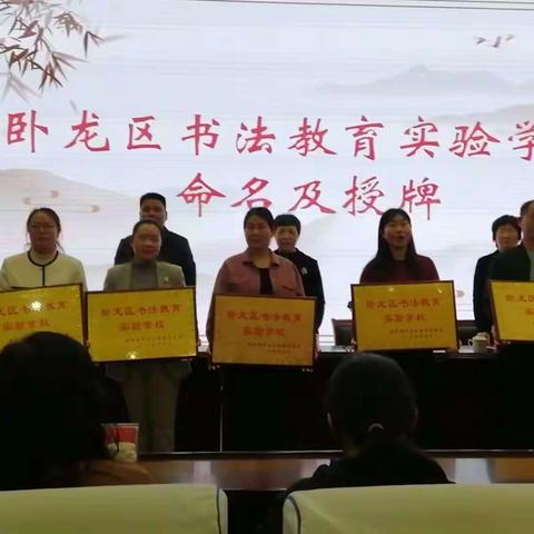 笔墨飘香满校园    书法比赛展风采——卧龙区青华小学举行“争做新时代好少年”书法比赛