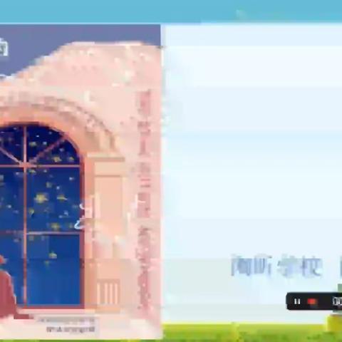 好书推介——《追星星的孩子》
