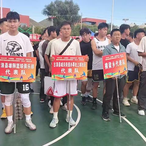 【上城社区】激情上城  迎“蓝”而上