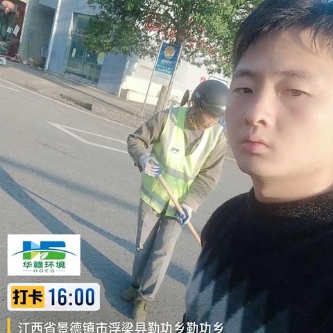 清扫街面，维护环境整洁