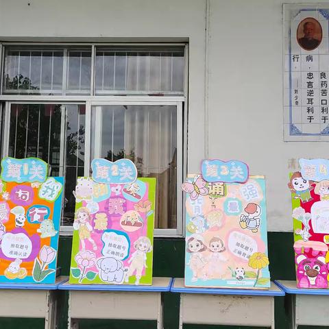 【众埠镇新屋小学】学无“纸”境，快乐无“笔”——新屋小学模块游考活动