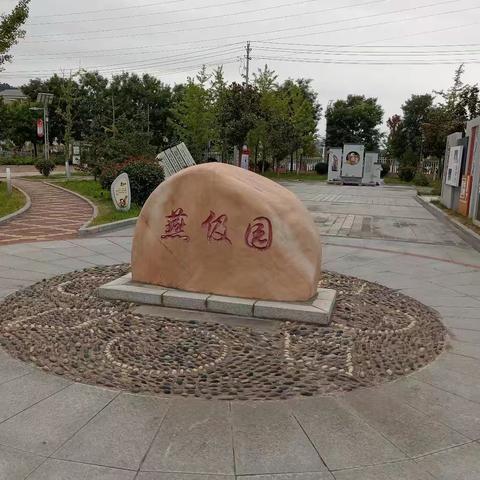时光不语 岁月有迹 ----燕伋小学四4班期末总结