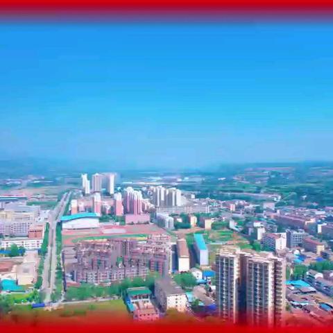 我为家乡代言