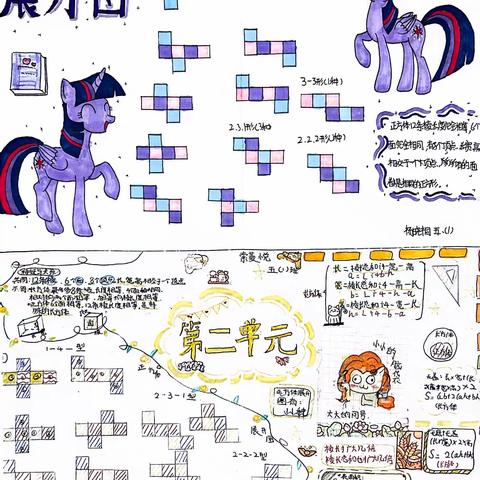 【太元教育】探索展开图 玩转正方体-记西安市太元路学校小学部五年级数学实践活动