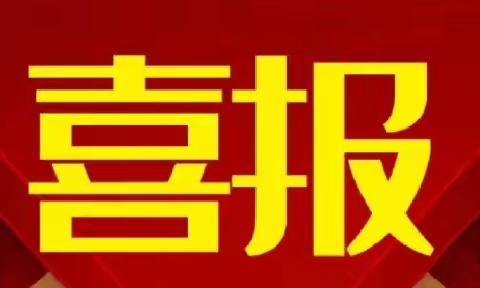 喜报！西安刀锋中考体育 2024届学生考试汇报暨2025届招生简章