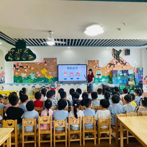 【活力教育 科学衔接】我的名字——阳光壹号幼儿园大一班幼小衔接系列活动