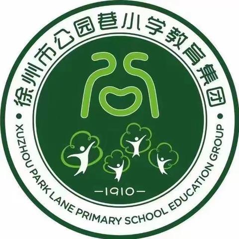 潘安湖小学严寒极端天气致全校师生及家长的一封信