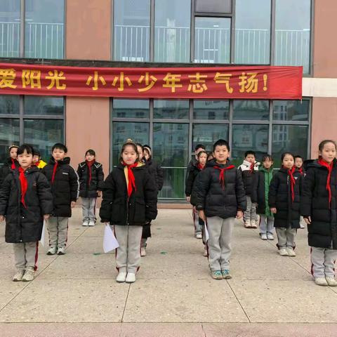 丛阳第二小学举行“正确面对考试，做最好的自己 ”主题升旗活动