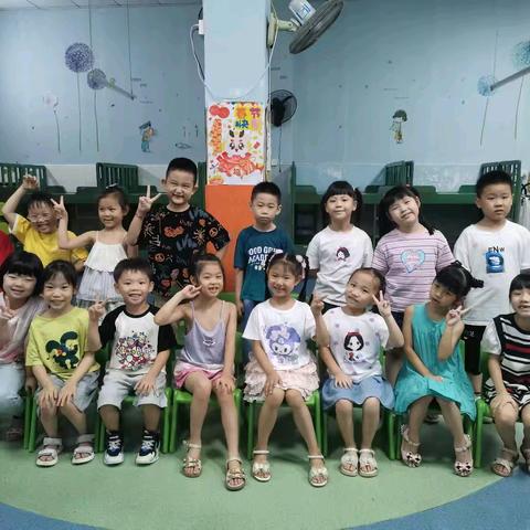 【暑期幼小衔接，快乐相伴成长】榕榕幼儿园暑假幼小衔接2班（四）