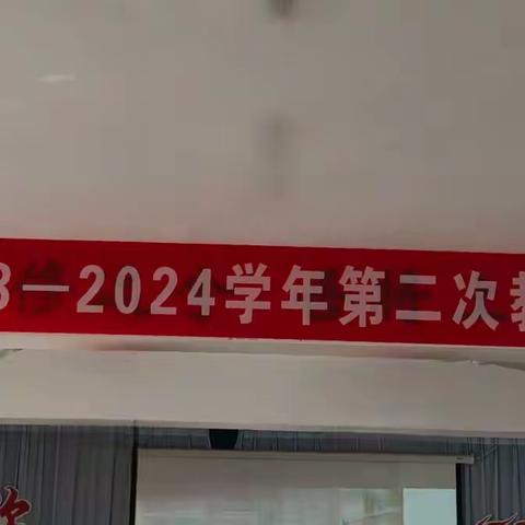 【全环境立德树人】——千里之行，始于足下——记2023-2024学年昌邑市初中数学七八年级第二次学科研讨活动