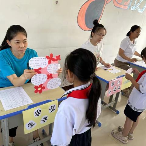 学无“纸”境 ，快乐无“笔”———何楼办事处红卫小学一二年级期末无纸化测评活动