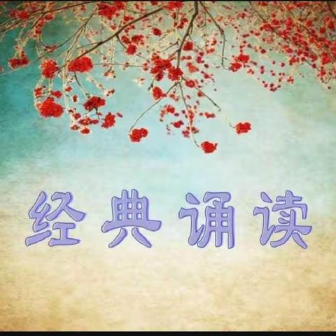 【西街小学】书海拾贝（第十一期)|《花牛歌》