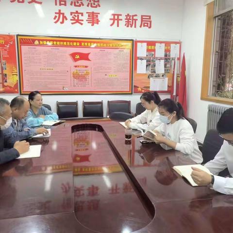 劳动公园党支部组织开展“固定学习日”活动