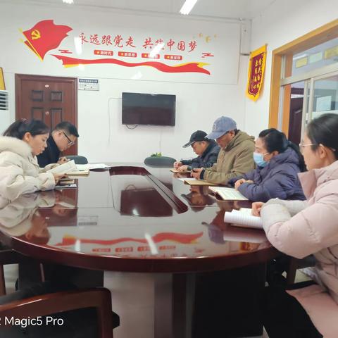 劳动公园党支部组织开展“固定学习日”活动