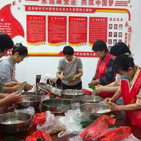 传统节日暖人心——社区包粽子活动纪实
