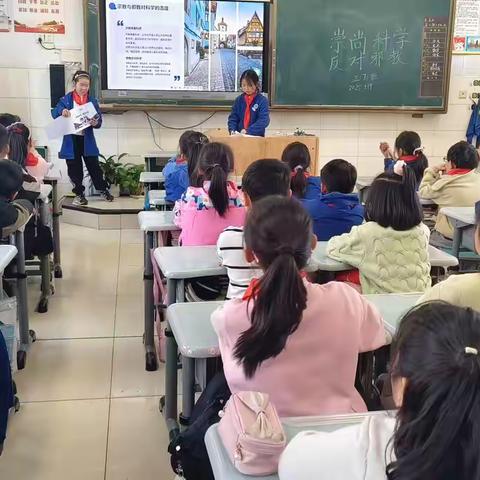 【精善新小·德育教育】崇尚科学，远离邪教 ———新池镇中心小学“筑牢反邪防线 共建和谐校园”主题升旗仪式