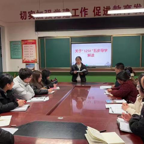 【精善新小·教育教学】青年教师齐探“125X”路 高效课堂共赴升级途 ---新池镇中心小学研讨交流会掠影