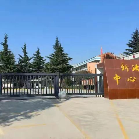 【精善新小·课后服务】团扇轻舞 古韵童心---新池镇中心小学韵动乐舞社团12月份活动纪实