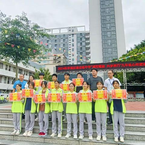 减压赋能·向梦而行 ——记怀集县幸福街道初级中学九年级心理团建趣味活动