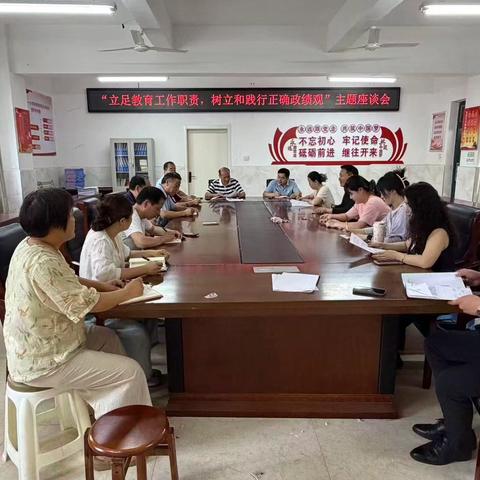 党建引领育桃李 红心向党庆七一 ——固镇第一小学胜利路校区建党节系列主题活动纪实