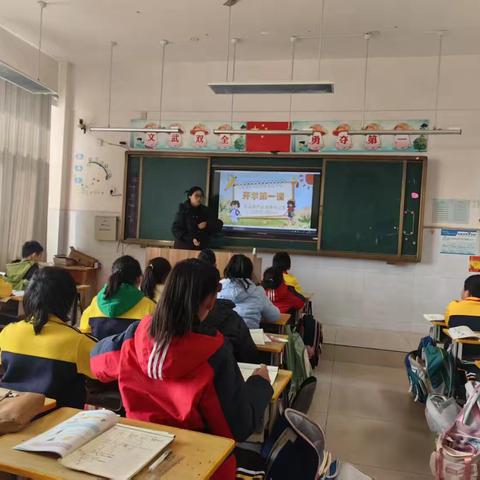 踏春启新程 逐梦向未来 —单屯小学开学第一课