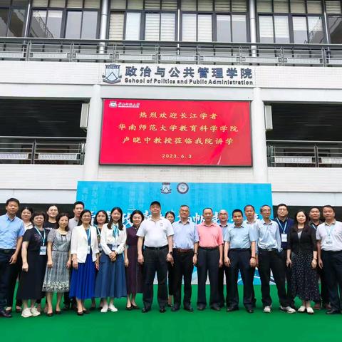 名家领航智慧共融，导师指引追光成长 ——记广东省中小学“百千万人才培养工程”小学名书记名校长培养项目第二天