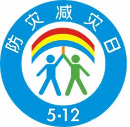 与安全同行大宋楼小学5月法治安全教育