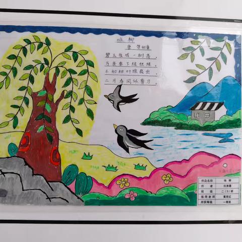 来宾市水落小学2025年“世界读书日”主题活动纪实