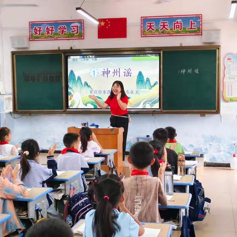 党建引领促教研，结对共建助提升——来宾市水落小学、七洞乡中心小学2026年春学期结对帮扶活动