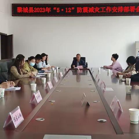 防范灾害风险，护航高质量发展