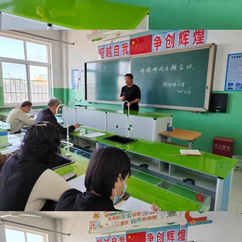 守教育初心，正师德师风—钱旺村小学师德师风专题会议