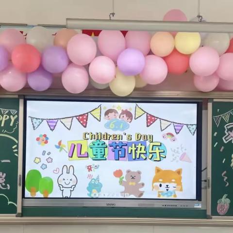 “挑战自我展风采，快乐童年过六一”——新郑市子产小学一年级儿童节文艺汇演