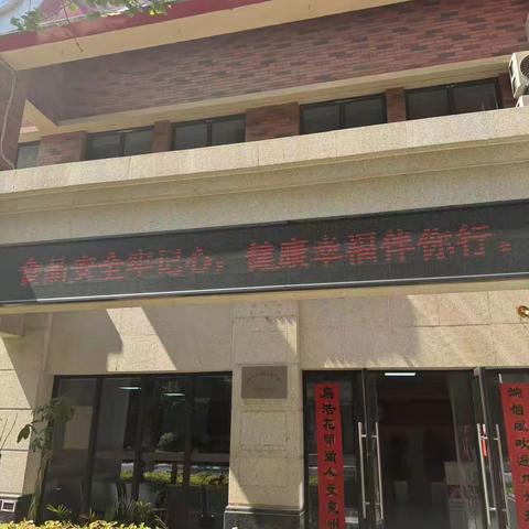 密织食药安全网 守护群众安全线 --汉水社区开展食品药品宣传活动